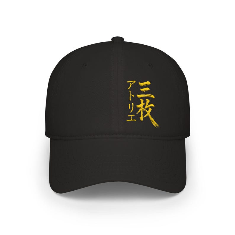White cotton twill cap embroidered with San Mai Atelier kanji in gold thread.