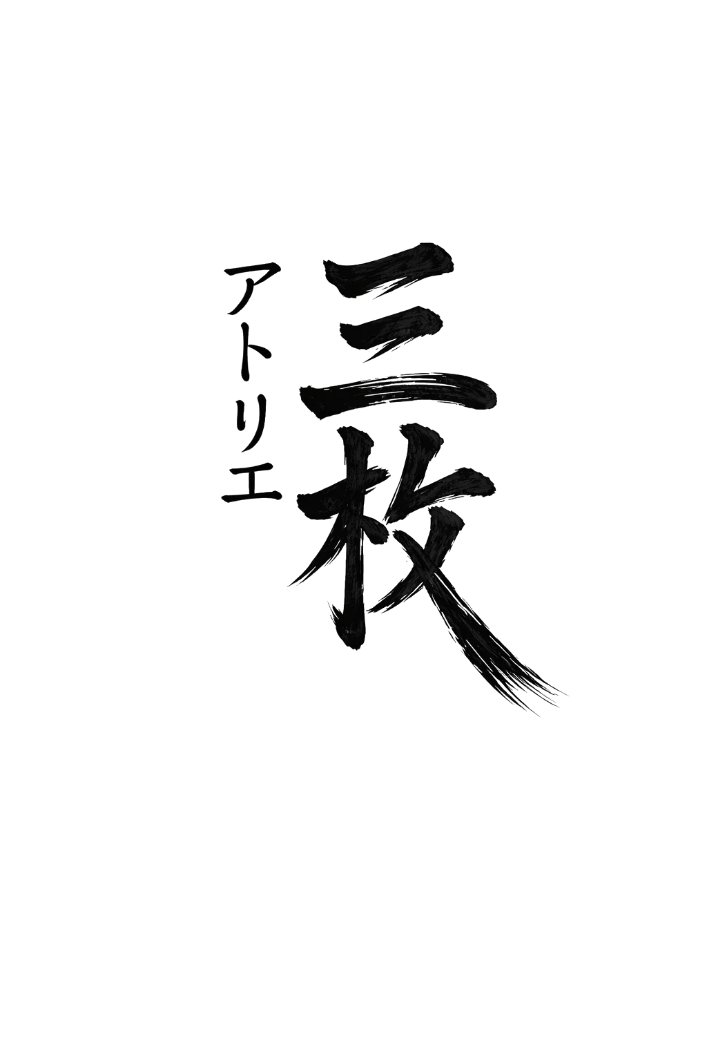 San Mai Atelier logo